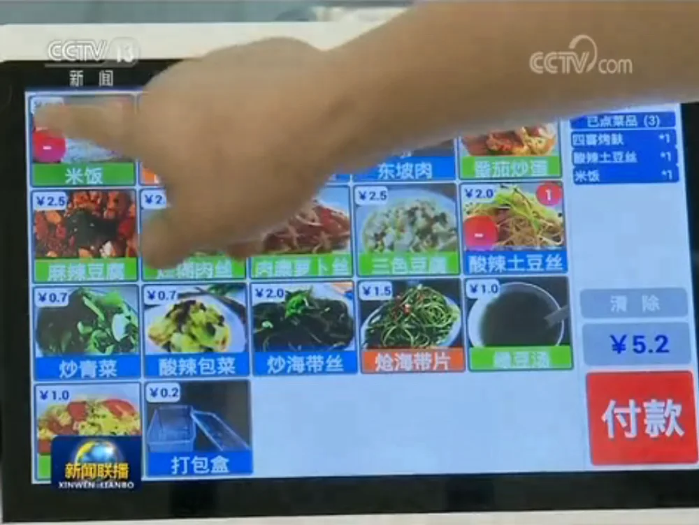 Tablet PC Desktop POS System Intel Android / Windows All in one POS terminal POS monitor Fiscal Cash Register checkout devices