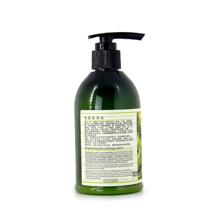 
Hot Selling Good Quality Hotel Body Lotion 