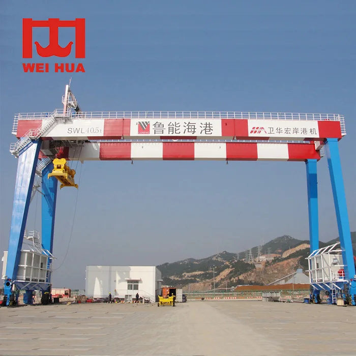 
Quayside container gantry crane & cranes portainer 40 tons 