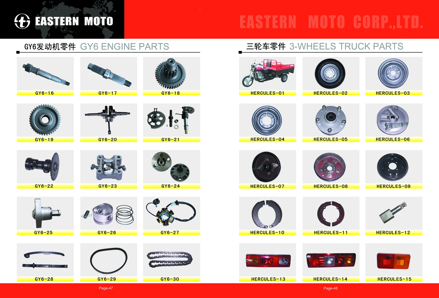3 wheel motorcycle hub180mm for China tricycle/China tricycle hub rim 180mm/China tricycle parts