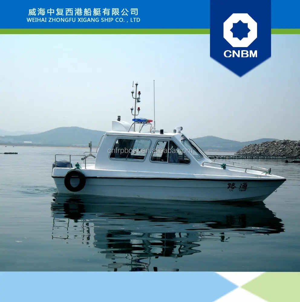 
6.8m Monitoring Patrol Vessel 