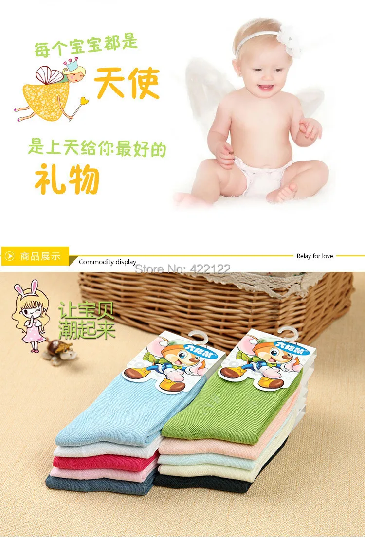 Warm soft cotton baby boys girls socks baby clothing accessories booties floor infant socks homewear 10pair