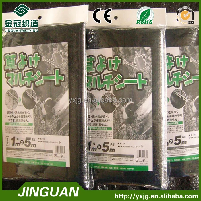 Weed mat in piece ground cover weed control mat weed fabric