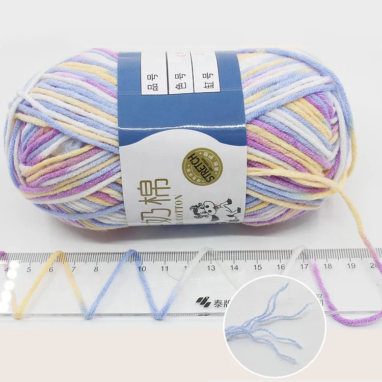 Gold supplier soft 5ply milk cotton yarn knitting yarn cotton for baby knitting