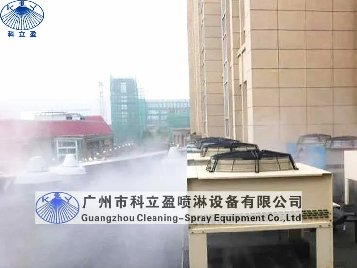 High pressure outdoor atomization humidification cooling atomizer system stage dry fog humidifier equipment fog machine
