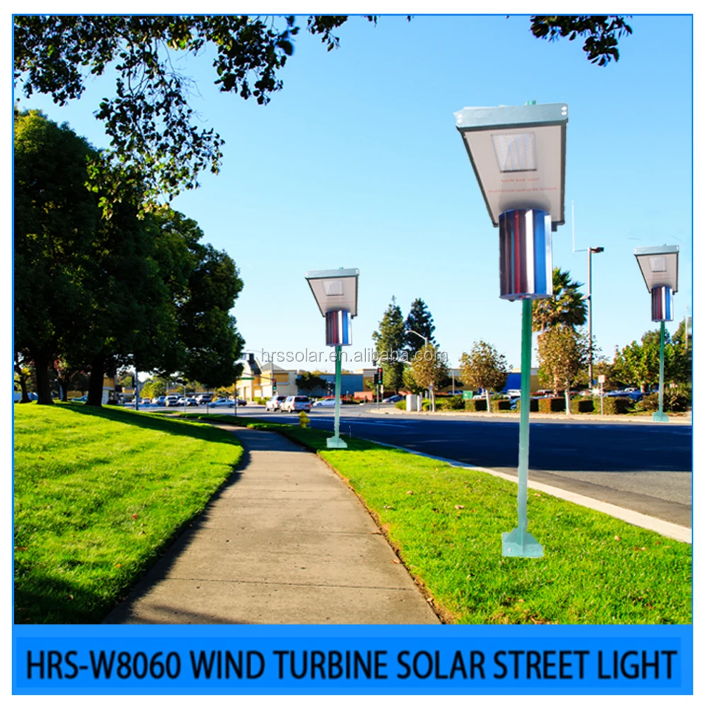 High lumen solar power led street light,wind solar hybrid street light IP65