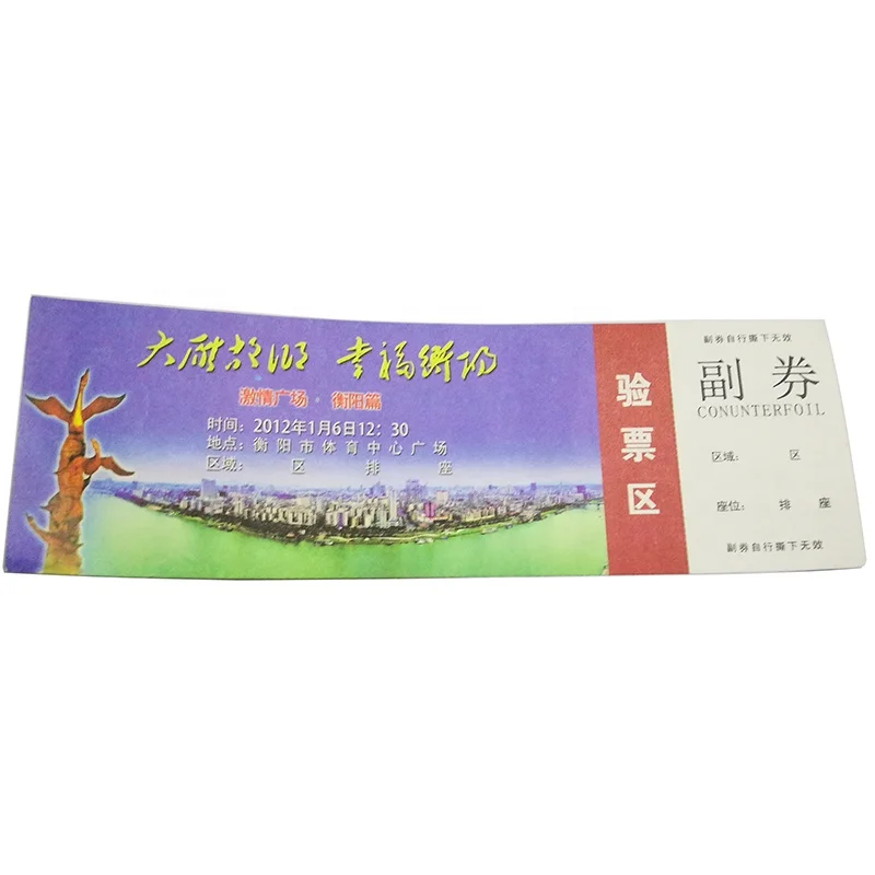 Custom Anti-counterfeiting Booklet/Ticket/Gift Coupon/Voucher Sticker