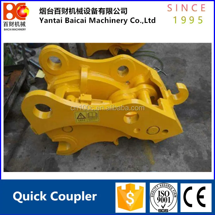 China Yantai High quality excavator quick coupler