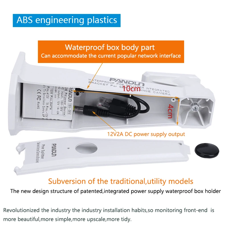 CCTV Camera  one-piece Bracket POE Splitter power supply and bracket waterproof boxtype standard48V for Ceiling or Wall Mounting