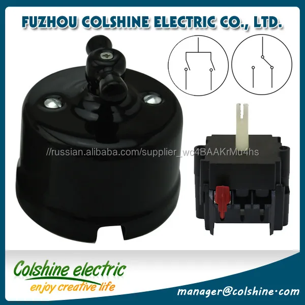 Ретро ротари два позиционный переключатель керамическая 16A 250 В