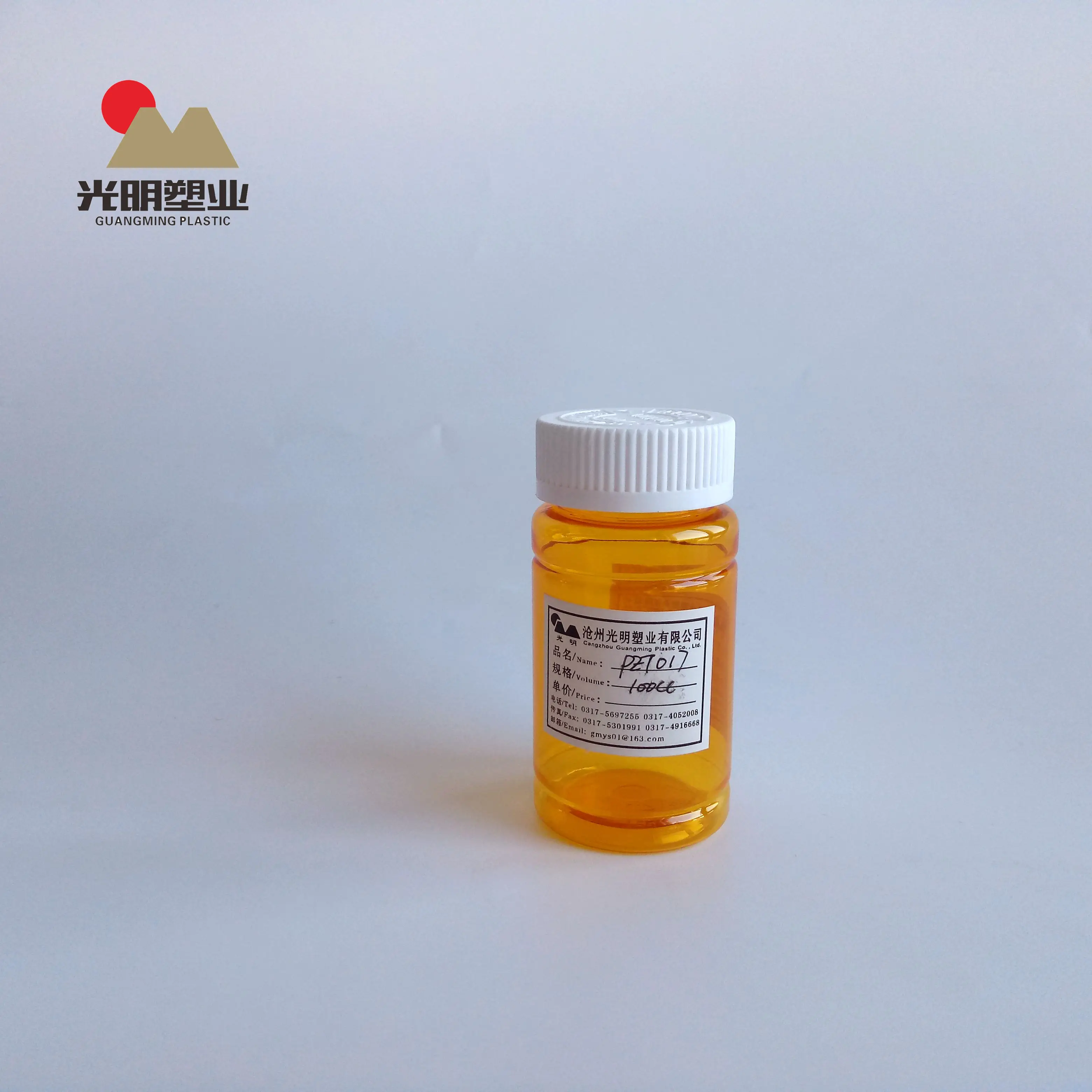 New Product Promotion 100ml Wide Mouth Round Yellow And Brown PET Bottle