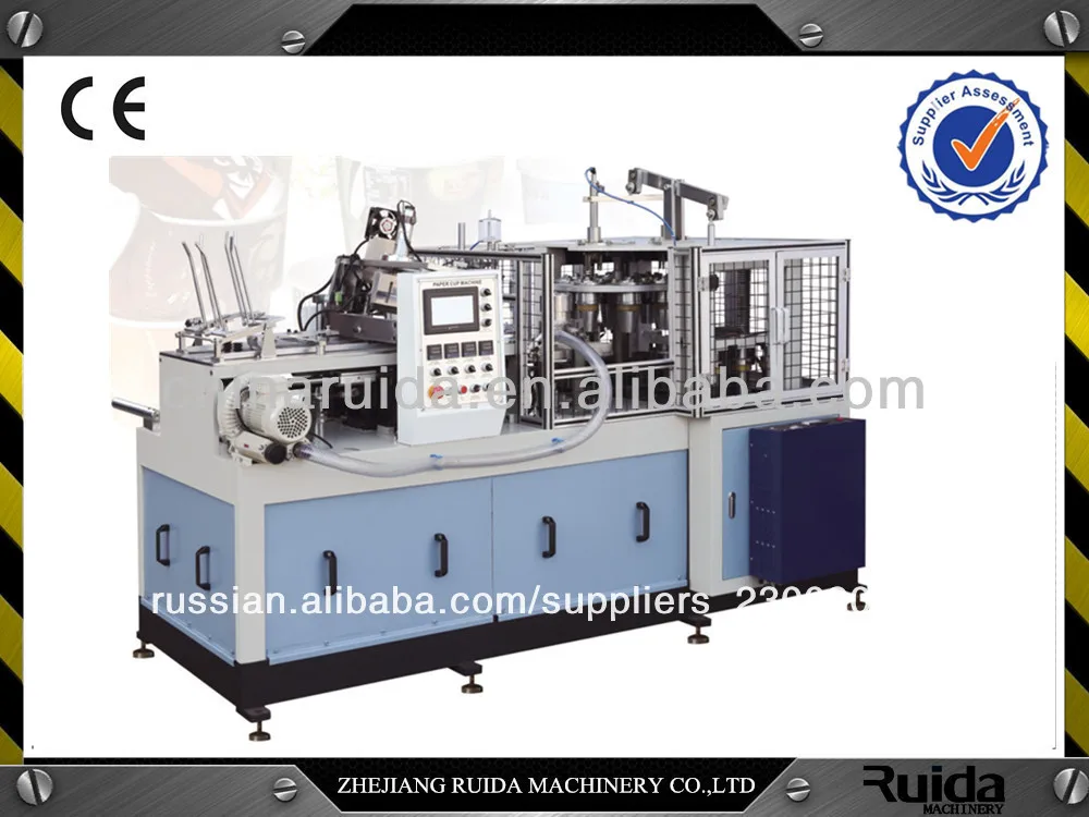 ruida paper cup production equipment