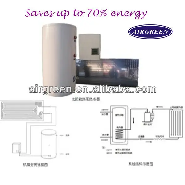 
power-saving solar air source swimming pool heat pump TYNRB-50 
