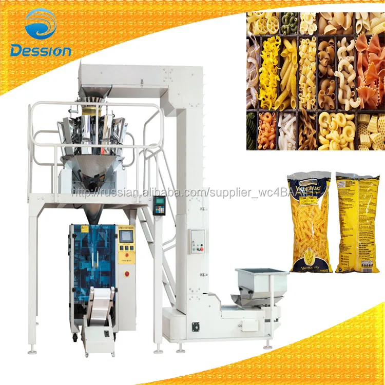 2.5L дозатор автоматический весы чипсы упаковочная машина