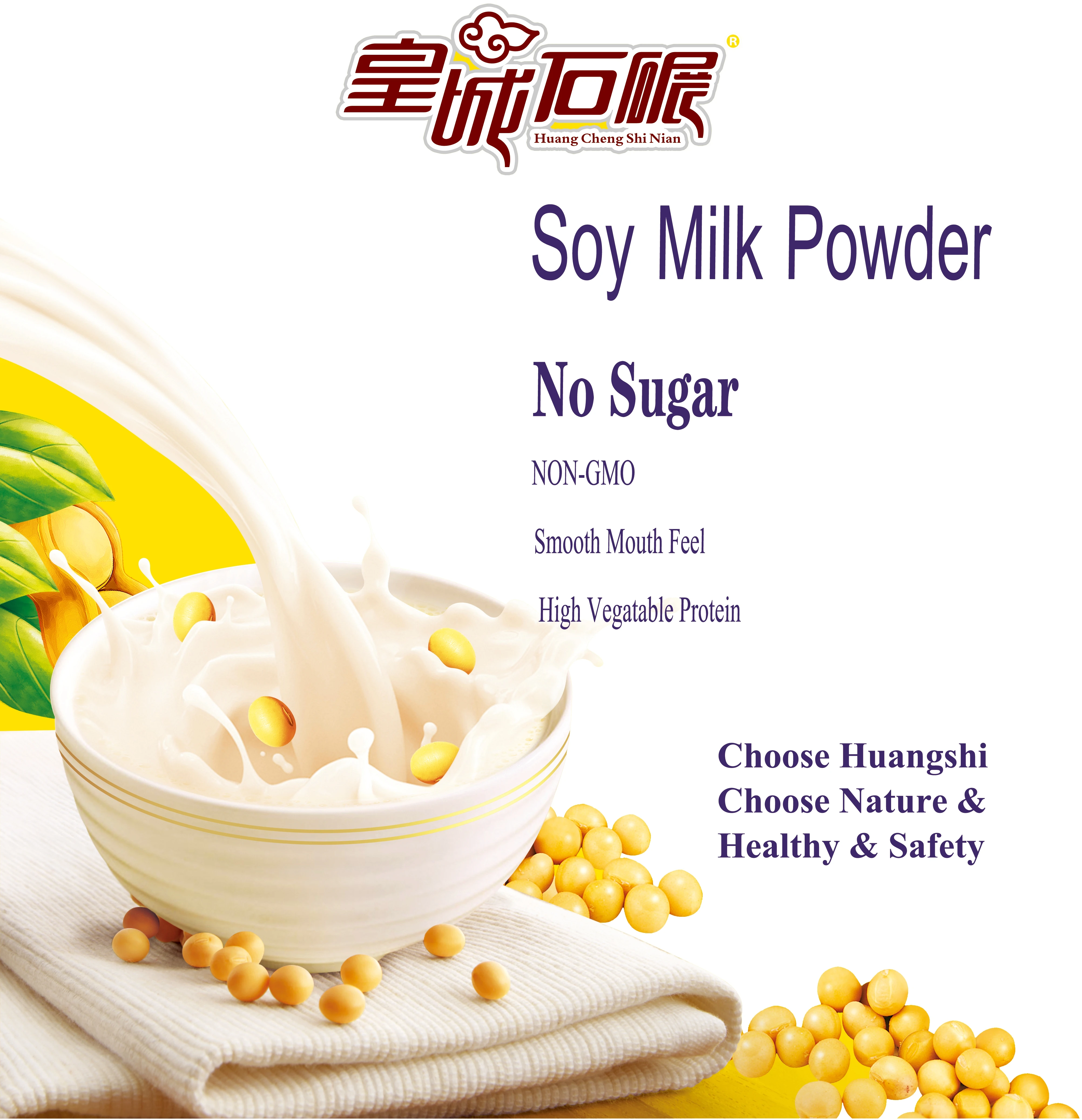 
Instant Soy Milk Powder Soybean Milk Powder No Sugar No bean taste, dehull, enzyme deactivated powder 