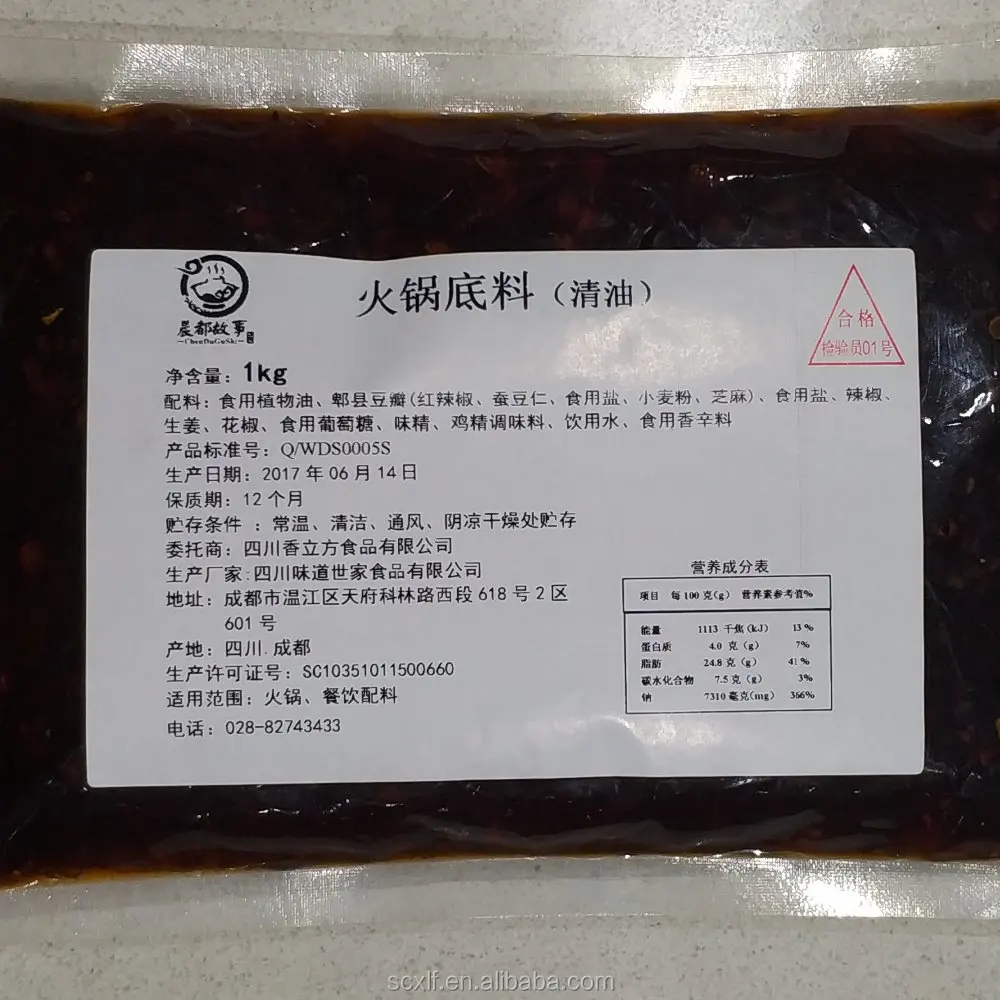 
1kg/bag Vegetable Oil Hot Pot material flavoring, Condiment Seasoning base (little slag) 