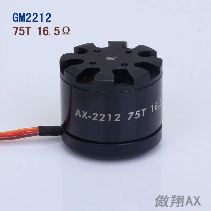 
 Бесщеточный карданный мотор AX GM-2212 идеально подходит для Gopro Стиль (200-500 г)  