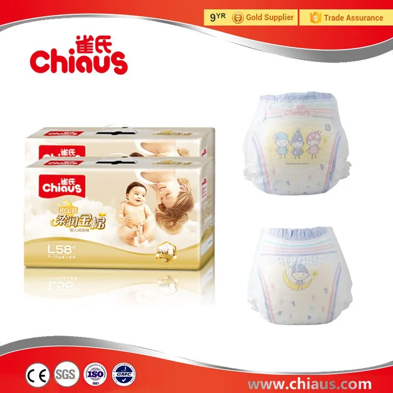 Chiaus Brand OEM quality baby diapers factory manufacturer China QK309 looking for distributors