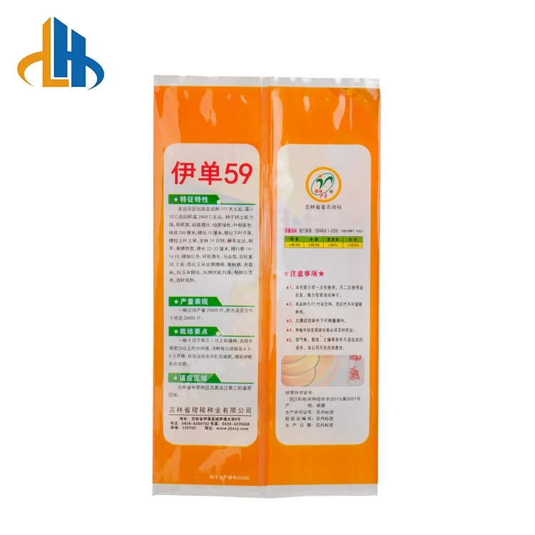 High quality custom laminated 25kg basmati rice bag in dubai