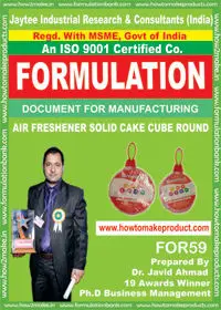 
формула документ для освежитель воздуха твердого 