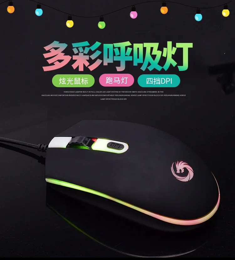 Hot Selling Gaming Colorful Led Lights Wired Gaming Mouse For PC Laptop and Mac Computers