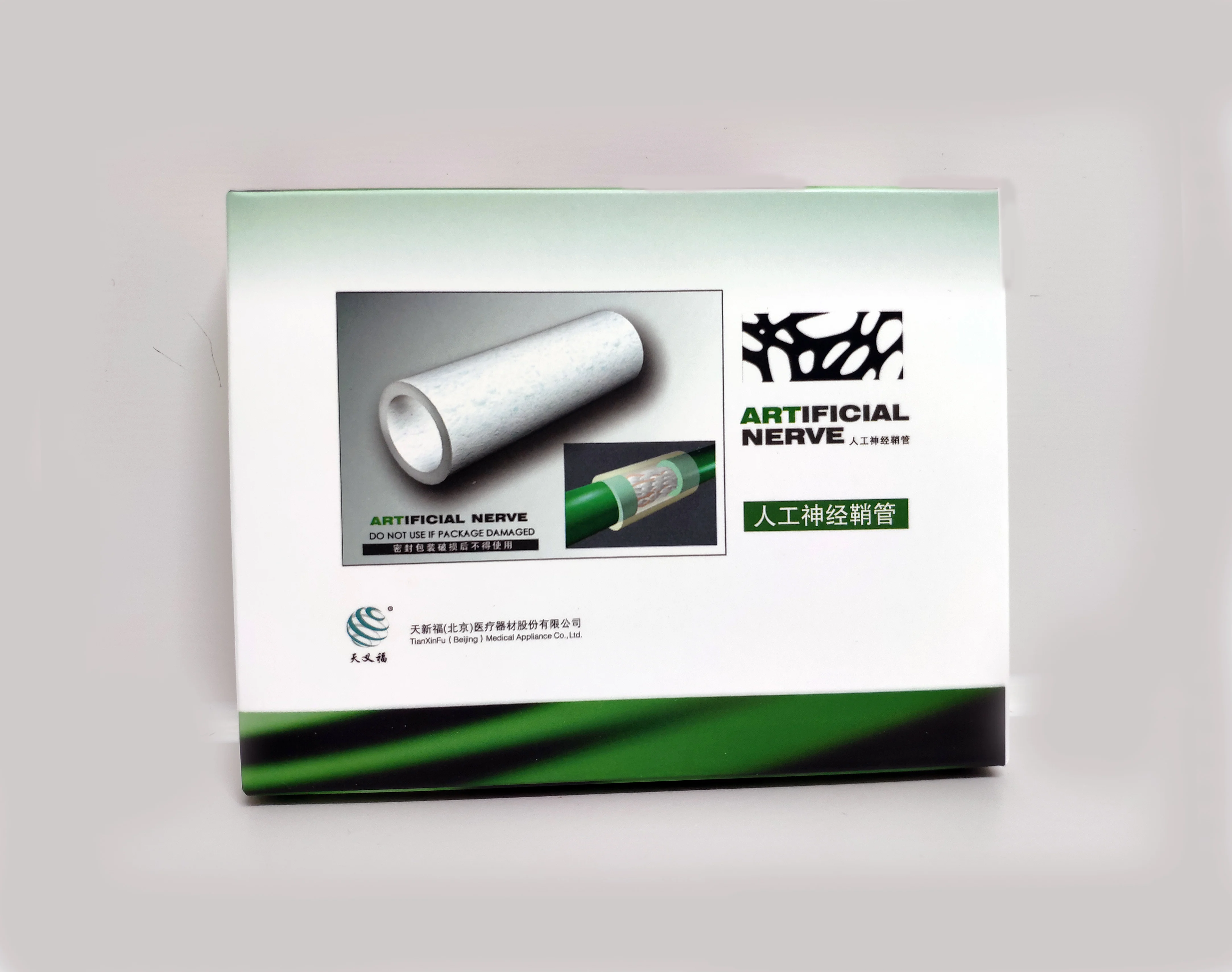 
Biological membrane Artificial Nerve Conduit Implant medical device Type I collagen for hand and foot surgery 