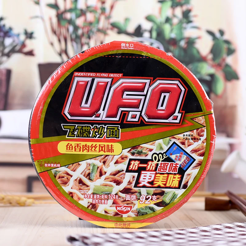 Wholesales Fried Noodles With Yuxiang Pork Slices Flavor 124g Bowl Instant Noodles