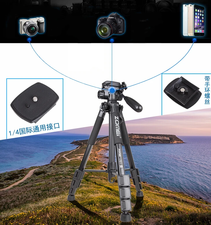 tripod Camera General Tactical Toy hunting Accessories 360 Degree Rota Tripod for Hunting