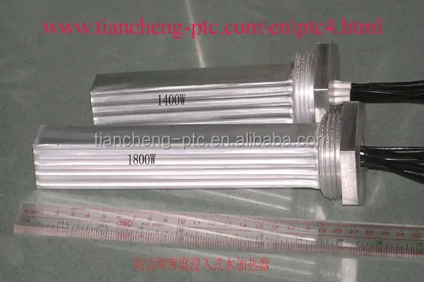 
newest PTC water immerging heating element 