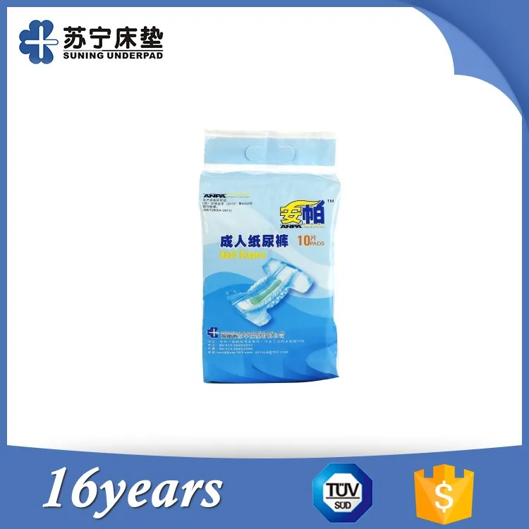 Супер полимера дешевые подгузники для взрослых