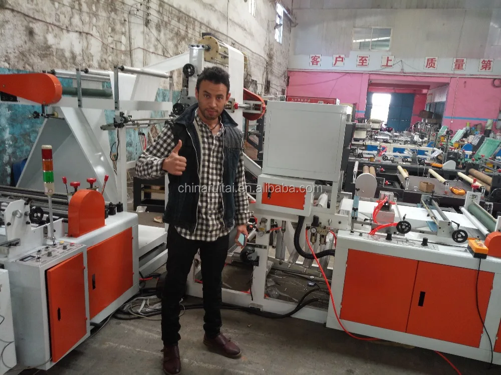 
Automatic Vest T-shirt Bag Making Machine/ W cut U cut Non Woven Bag Machine 