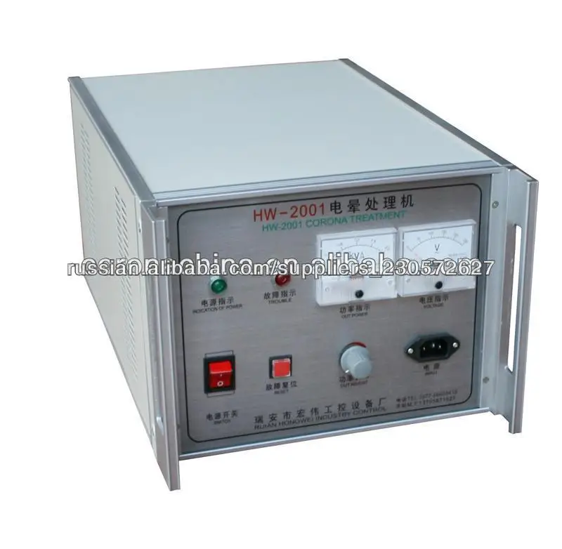 короны Протравливатель для пленки дуяHW-2001