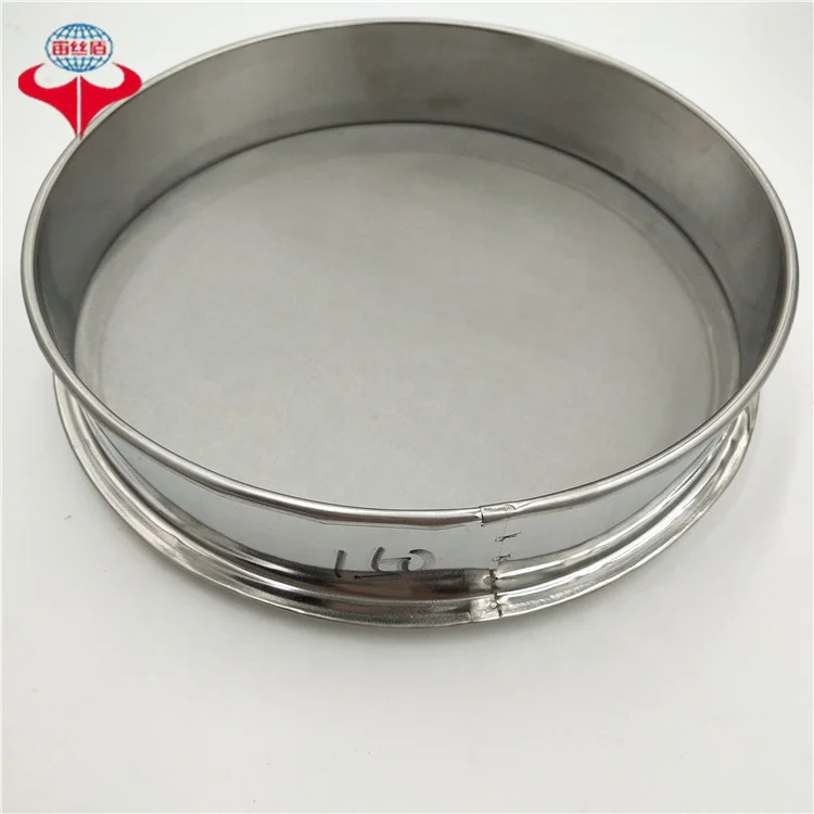 Ultra fine laboratory 1 10 45 63 90 70 micro 200 5 micron stainless steel filter wire mesh test sieve