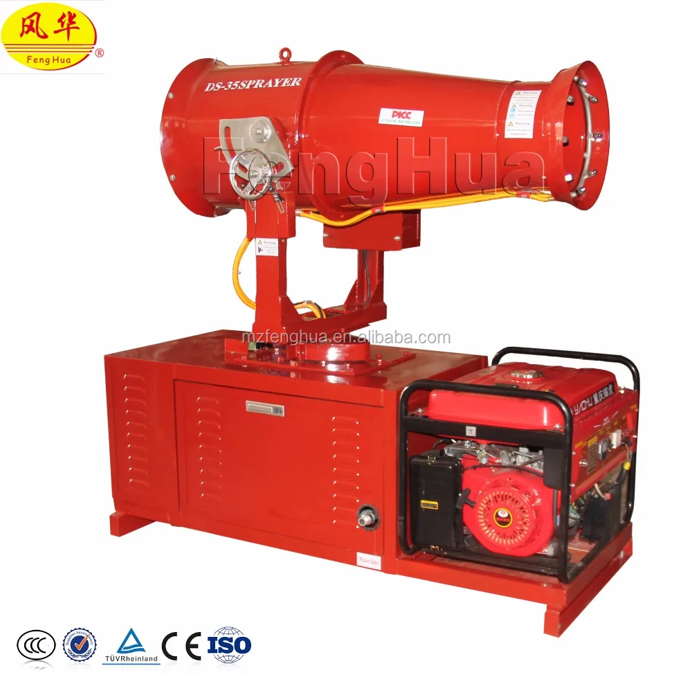 
Mobile type,high tower type,Sprayers Type and Stainless Steel Metal Type High Quality Fog Cannon DS-35 