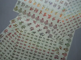 HIGH QUALITY 50MIC GOLDEN HOLOGRAM FILM  FOR STICKER LABEL PAPERS(WATER BASED GLUE)