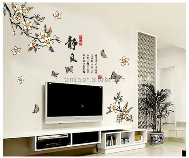 Newly arrival home decorative plum flower sticker for room Decoration