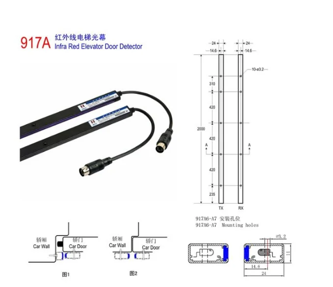 Elevator parts safety system infrared door detector weco light curtain WECO-917A62
