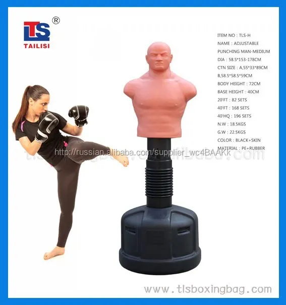 Топ эластичный гибкий бесплатно постоянный бокс человек боб боевых искусств обучение манекен
