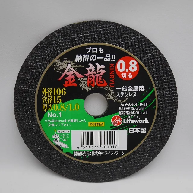 Good Brand Life work grinder disc cutting grinding wheel Trustworthy and outstanding wear resistance