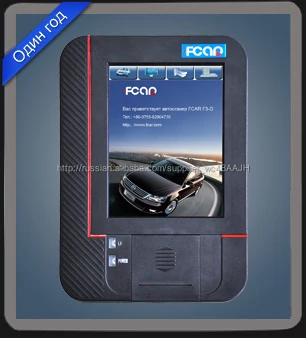 Продажи универсальный автосканер F3-G с бесплатным обновлением один год