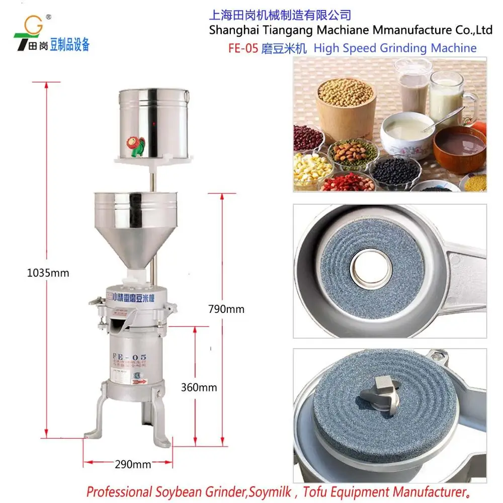 Food machinery wet food grinder bean rice milk making machine