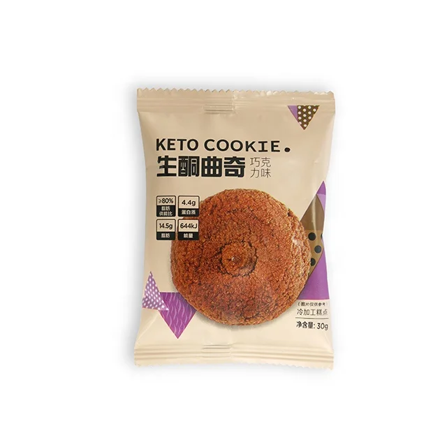 
Private Label OEM Weight loss Keto Cookie (30 g) 
