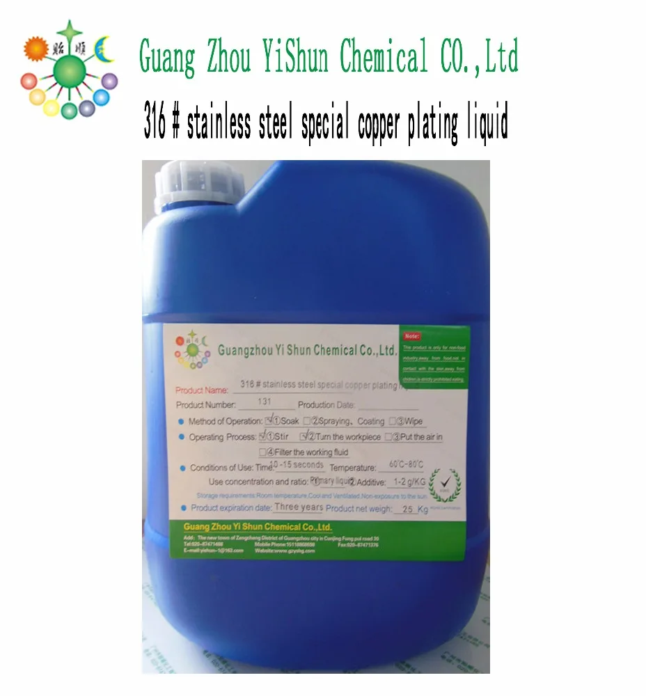 316 # stainless steel special copper plating agent Copper plated liquid for stainless steel Copper plating chemicals