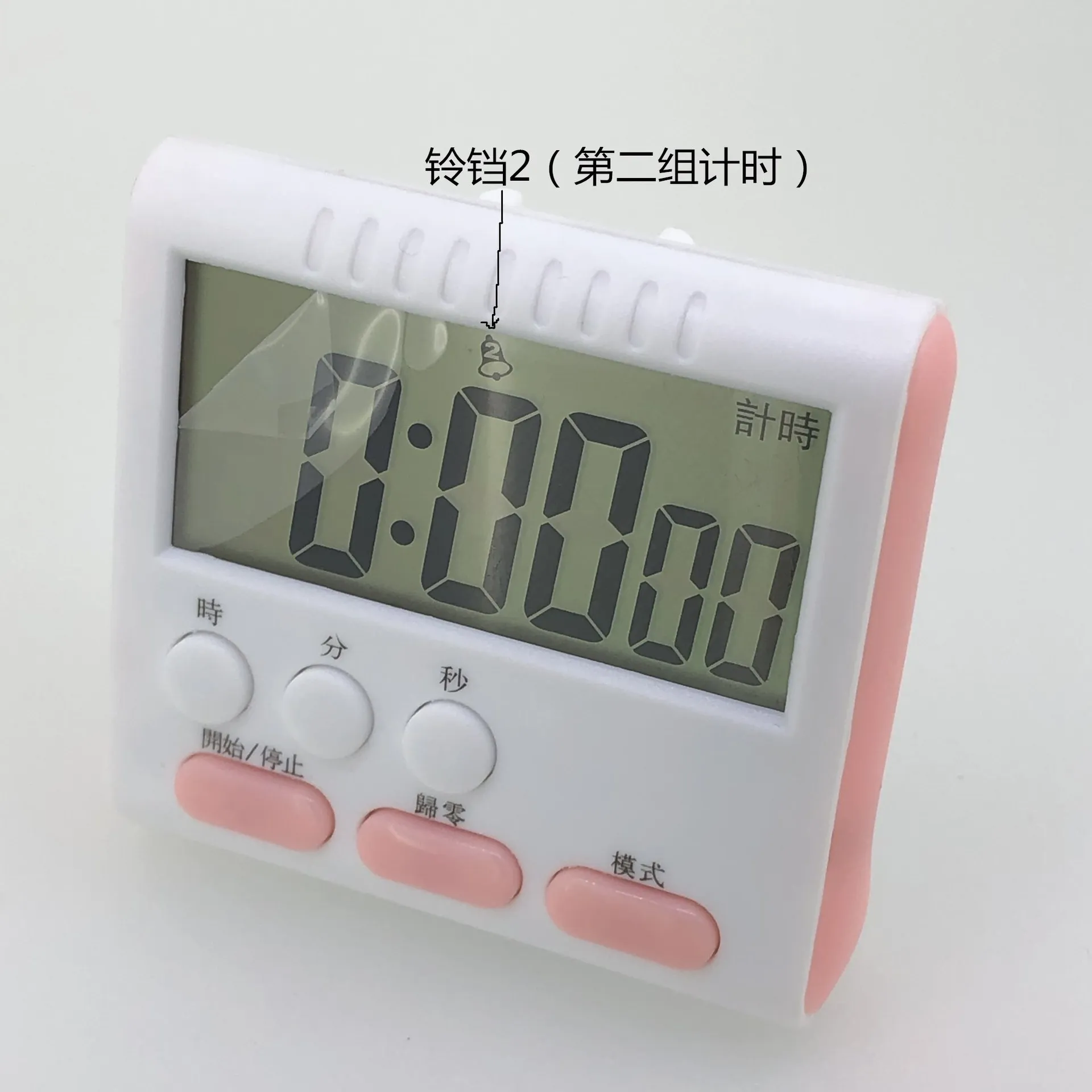
O327 Large LCD Count Up& Down Clock with loud Alarm Cooking Tools Kitchen Electronic Timer 