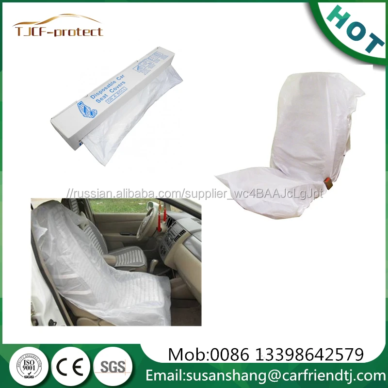auto seat cover in rolls 200pcs auto disposable accessories for auto cleaning and refinishing