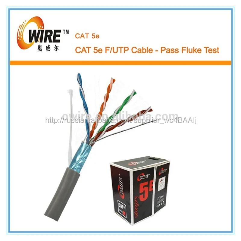 Лучшая цена Cat5e крытый FTP Lan кабель удлинитель
