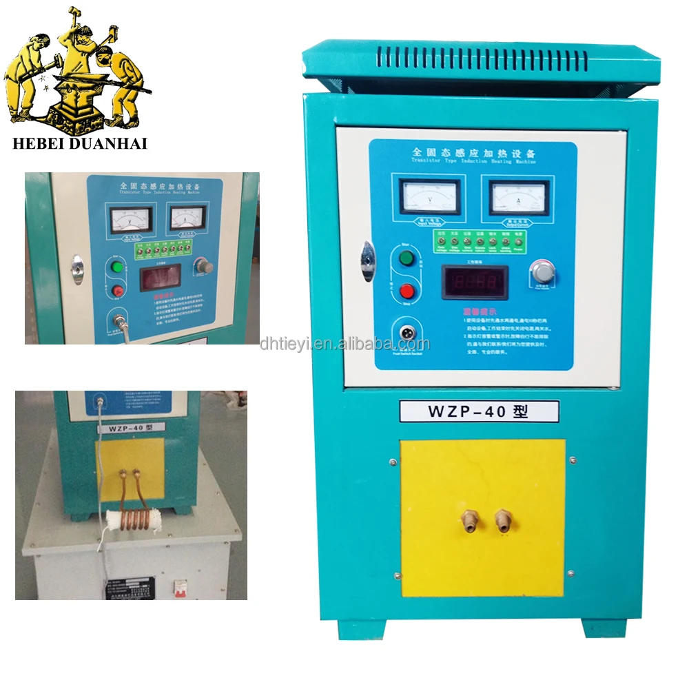 DH-DGP60 Электрический индукции ковки железа отопление машина цена