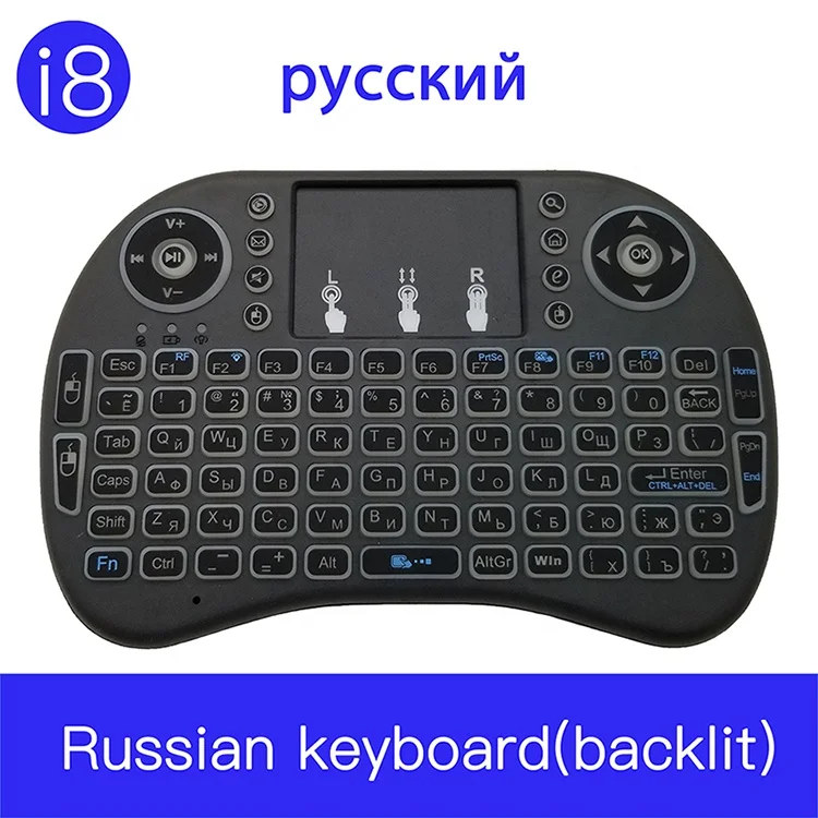 I8 Wireless Keyboard Arabic French Spanish  Remote Control Air Mouse Touchpad Android Tv Remote Control For Smart Tv