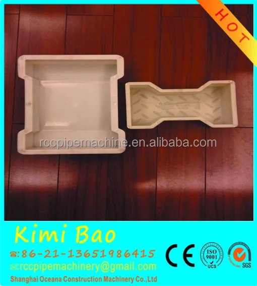 Hot Sale High Quality Mould The Paver Block for Concrete, Design Interlocking Blocks Moule Plastic Vehicle Mould BSF Red/green .