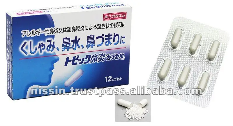 
OTC drug for pollinosis, Made in Japan, Safety and high quality, daily care 
